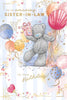 Bear With Balloons And Gift Sister In Law Birthday Card