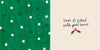 Penguin Design Sister Christmas Card