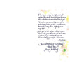 Happy Birthday Appreciated Sentimental Verses Keepsake Greeting Card