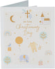 Symbol Design with 3D Elements Christening Card