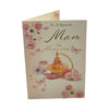 To Mam Pretty Perfume Design Mother's Day Card