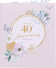 Soft Floral Design 40th Ruby Anniversary Card