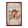 Daughter Age 21 Girl Walking Through A Park Birthday Card
