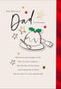 Special Sentiment, Christmas Pudding Design Dad Christmas Card