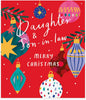Baubles Design Daughter & Son In Law Christmas Card