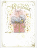 Bear Lying Down With Presents Daughter 18th Birthday Card