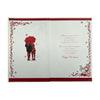 Winter Wishes To a Dear Sister and Brother In Law Christmas Card