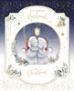 Bears Under Lamp For A Wonderful Husband Luxury Boxed Handmade Christmas Card