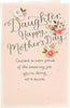 Sparkle Blooms Galore Design For Daughter Mother's Day Card