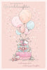 Balloons and Gifts Granddaughter Birthday Card