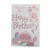 With Love Nan Happy 60th Birthday Card