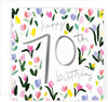 Contemporary Floral Design Luxury 70th Birthday Card