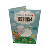 For Nephew Cute Lamb with Eggs Design Easter Card