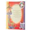 To Someone Special Sentimental Words Traditional Christmas Card