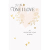Heart and Flowers Design One I Love Large Valentine's Day Card