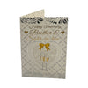Brother & Sister-In-Law Heart Frame Champagne Glass Design Anniversary Card