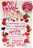 One I Love Birthday Card with Badge