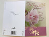 For You on Mother's Day Card