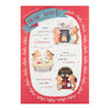 Mum and Dad "Festive Fun" Christmas Card