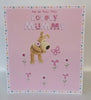 Very Very Lovely Mummy Adorable Boofle Mother's Day Card