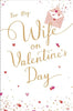 For My Wife Sparkling Heart Design Valentine's Day Card