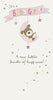 Baby Girl Congratulations Cute Lots of Woof Card New Little Bundle Of Happiness!
