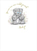 You were There When I Needed You Most Thank You Greetings Card