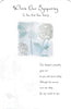 You And Your Family Deepest Sympathy Card