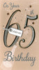 Classic Design Glitter Finished 65th Birthday Card