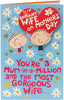Lovely Mother's Day Card Wife with Lovely Verse
