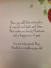 "To A Very Special Mum" Quality Embossed Christmas Card