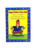 Handyman Fathers Day Card For Dad {DC}
