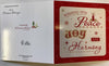 Pack of 6 Wishing You Peace Joy and Harmony Christmas Cards