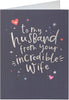 Silver Foil Lettering Husband Birthday Card