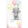 Yay ! It's Party Time Me to You Birthday Card