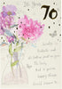 Classic Embossed Floral Design 70th Birthday Card