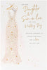 Wedding Day Congratulations Card for Daughter & Son in Law with Sentimental Message