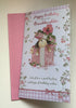 Happy Birthday From Your Granddaughter Lots Of Love Card By Wishing Well