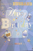 Husband Lovely Verse Sport Birthday Card