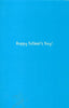 Funny Humour Dad Liked Better Then Big Ship Dad Father's Day Greeting Card