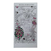 From All of Us Embossed Flowers Design Sympathy Opacity Card