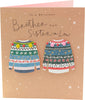 Jumper Design Brother and Sister-in-Law Christmas Card