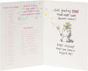 Find Your Name Unicorn Birthday Card