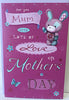 For you Mum Cute Knitted Bear Mother's Day Greetings Card