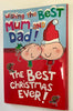 Wishing The Best Mum And Dad Christmas Card