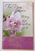 For You on Mother's Day Card