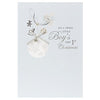 Little Boy's Very 1st Christmas Christmas Card