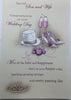 Second Nature Son And Wife Wedding Day Cards ' Poetry In Motion ' Greeting Card Poetic Verse