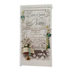 Loss of Nan Deepest Sympathy Opacity Card