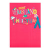 Christmas Card To Husband 'You're Special To Me'